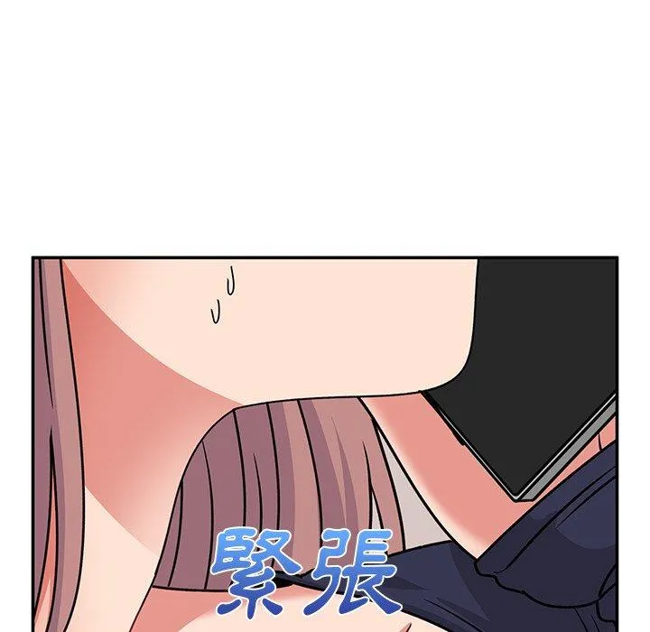 顽皮女孩敏儿 - 第32话 - page 39