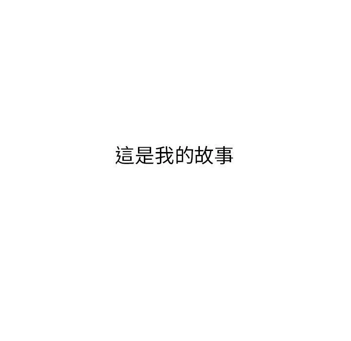 顽皮女孩敏儿 - 第32话 - page 41