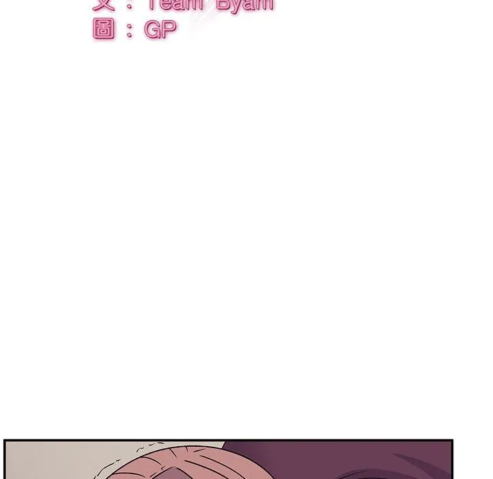 顽皮女孩敏儿 - 第32话 - page 49
