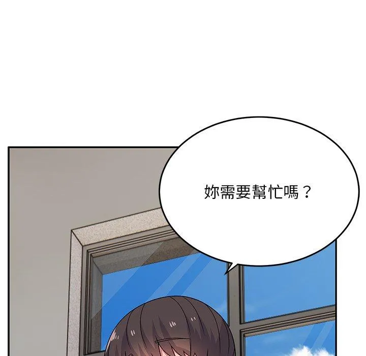 顽皮女孩敏儿 - 第32话 - page 57