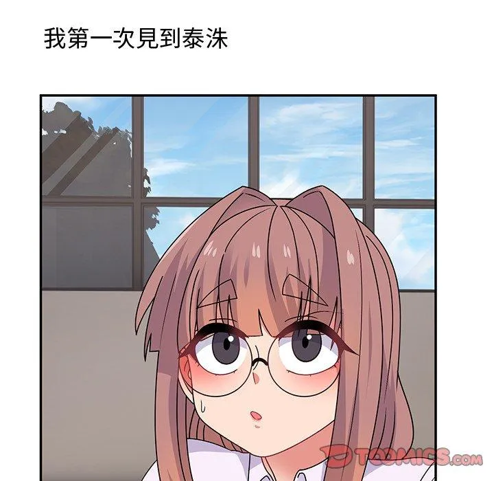顽皮女孩敏儿 - 第32话 - page 60