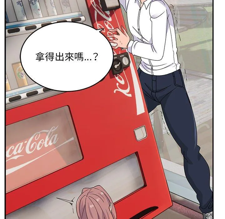 顽皮女孩敏儿 - 第32话 - page 65