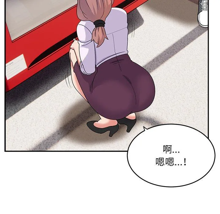 顽皮女孩敏儿 - 第32话 - page 66