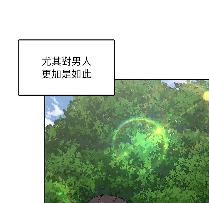 顽皮女孩敏儿 - 第32话 - page 71