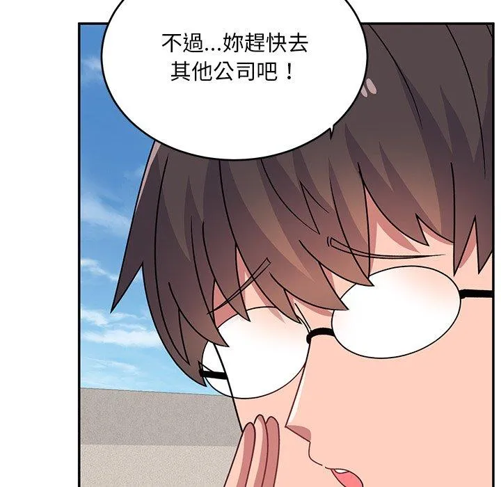 顽皮女孩敏儿 - 第32话 - page 78