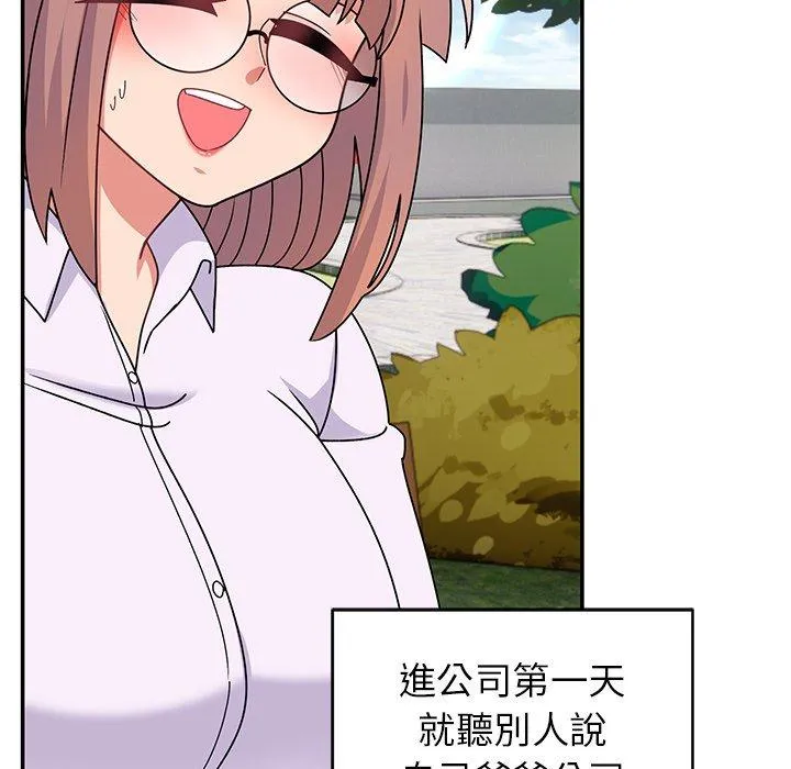 顽皮女孩敏儿 - 第32话 - page 83