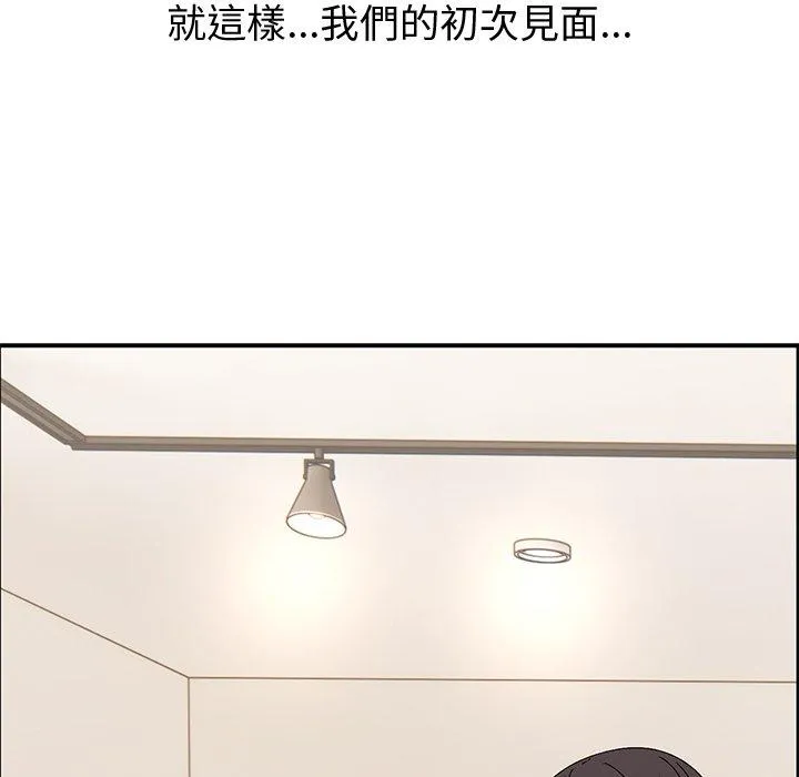 顽皮女孩敏儿 - 第32话 - page 89