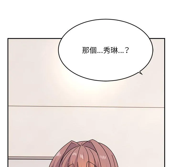 顽皮女孩敏儿 - 第32话 - page 95