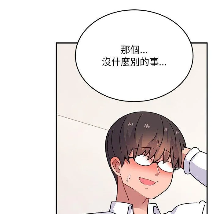 顽皮女孩敏儿 - 第32话 - page 98