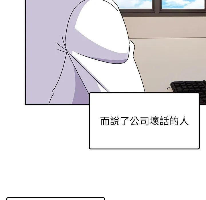 顽皮女孩敏儿 - 第32话 - page 114