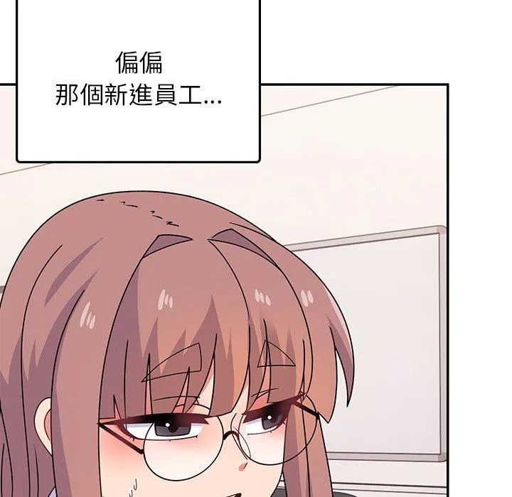 顽皮女孩敏儿 - 第32话 - page 115