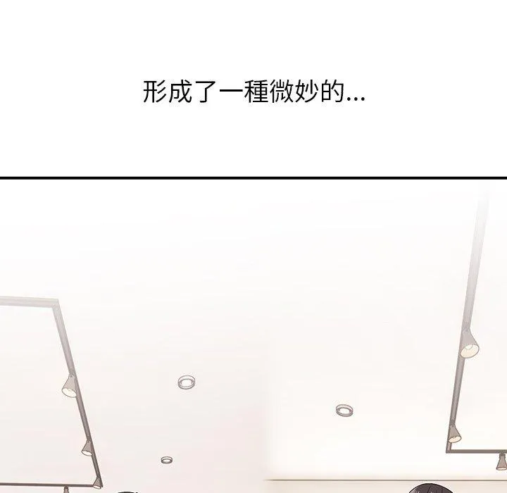顽皮女孩敏儿 - 第32话 - page 117
