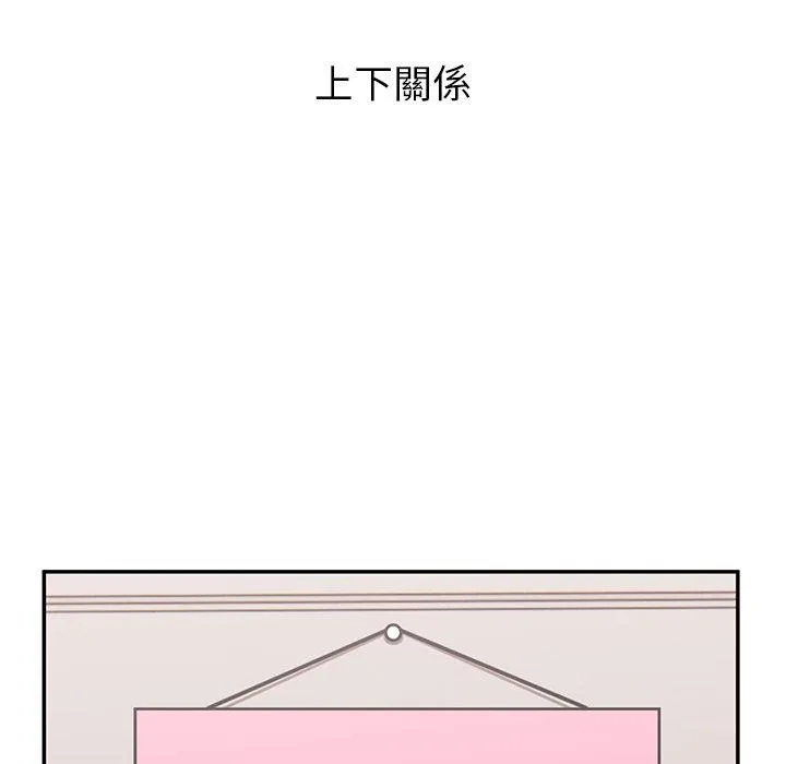 顽皮女孩敏儿 - 第32话 - page 119