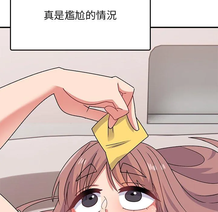 顽皮女孩敏儿 - 第32话 - page 121