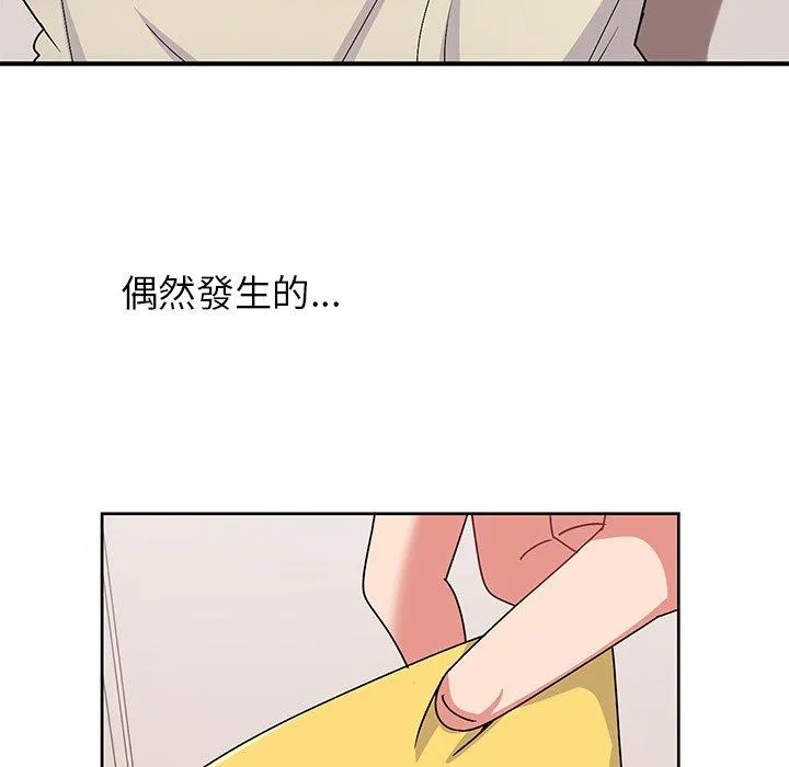 顽皮女孩敏儿 - 第32话 - page 123