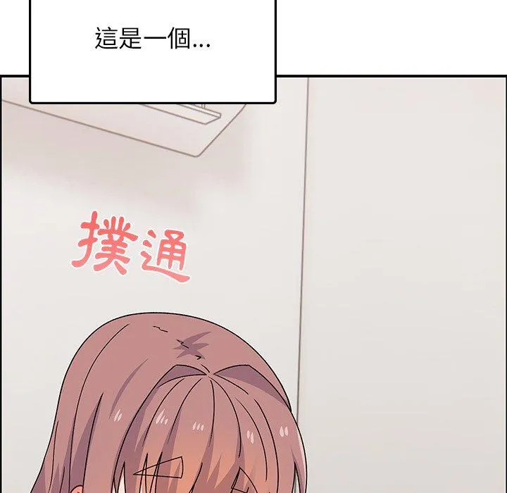 顽皮女孩敏儿 - 第32话 - page 129