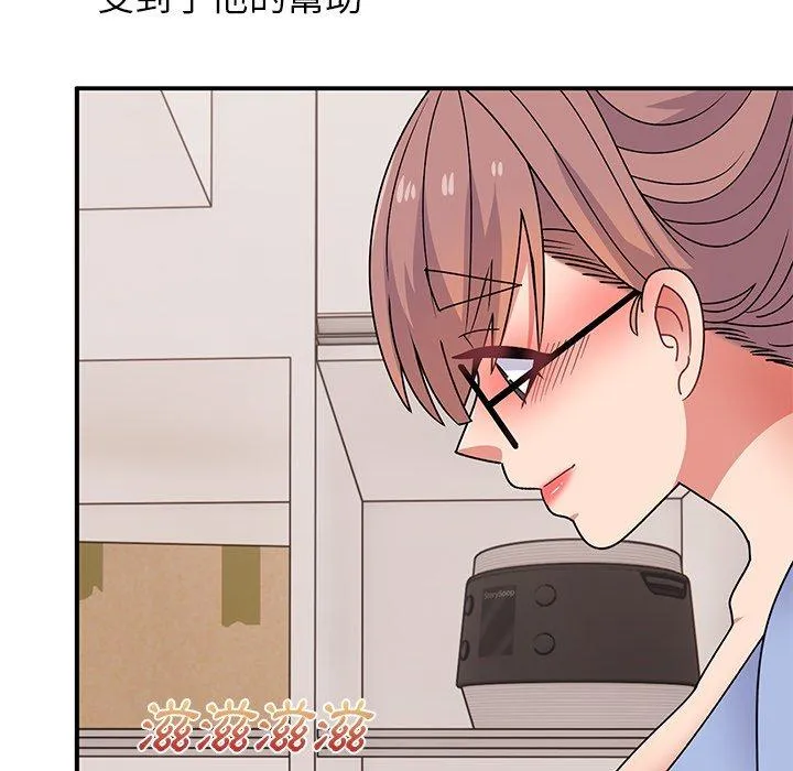 顽皮女孩敏儿 - 第32话 - page 143