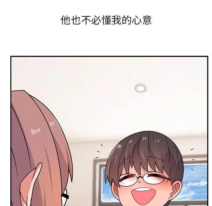 顽皮女孩敏儿 - 第32话 - page 147