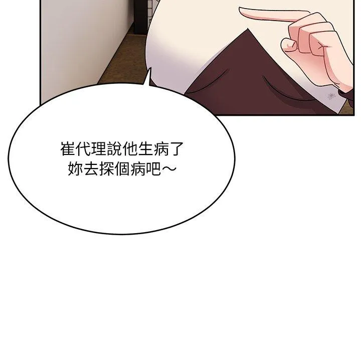 顽皮女孩敏儿 - 第32话 - page 154