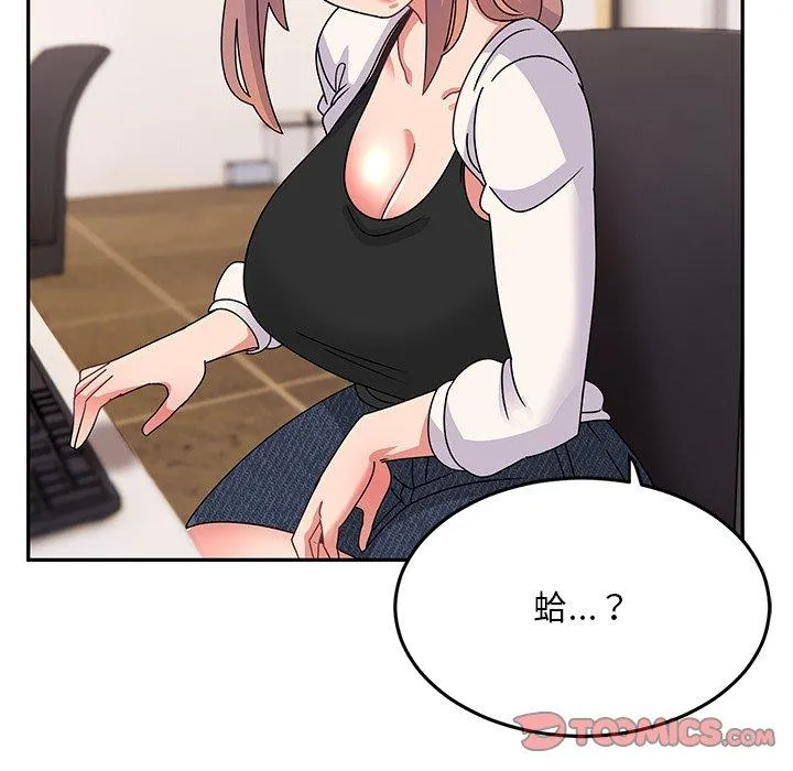 顽皮女孩敏儿 - 第32话 - page 156