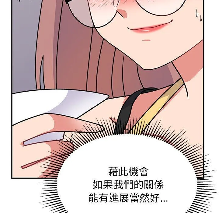 顽皮女孩敏儿 - 第32话 - page 171