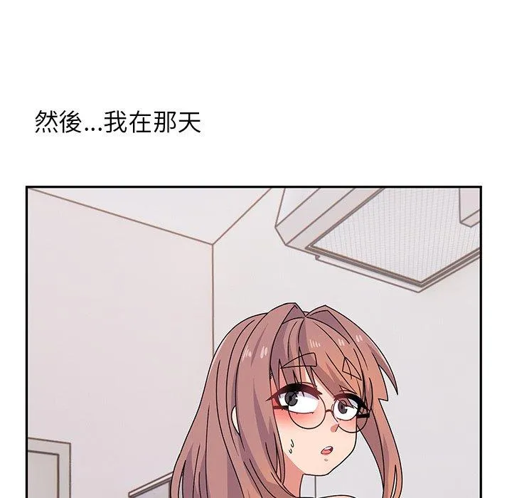 顽皮女孩敏儿 - 第32话 - page 175