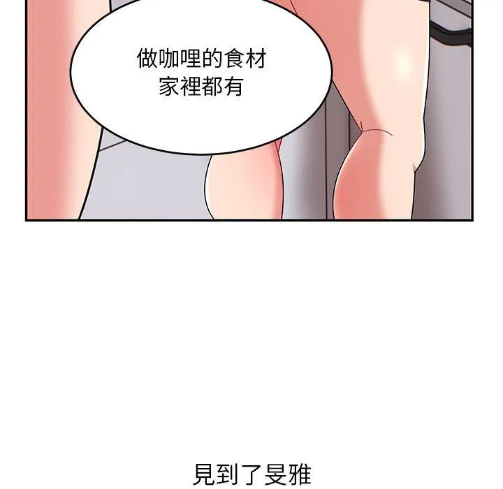 顽皮女孩敏儿 - 第32话 - page 177