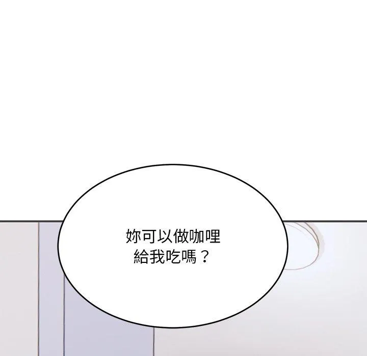 顽皮女孩敏儿 - 第32话 - page 178