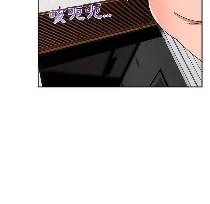 顽皮女孩敏儿 - 第27话 - page 17