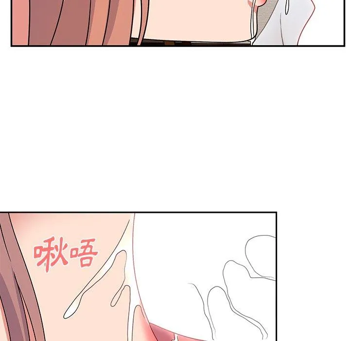 顽皮女孩敏儿 - 第27话 - page 29