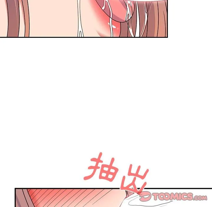 顽皮女孩敏儿 - 第27话 - page 30