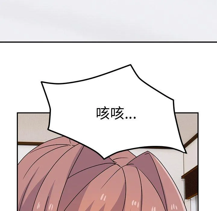 顽皮女孩敏儿 - 第27话 - page 36