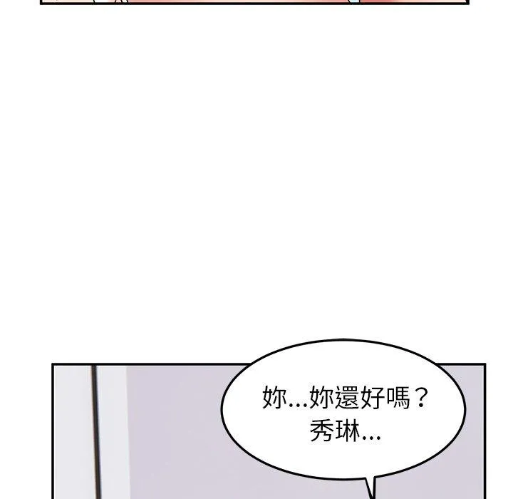 顽皮女孩敏儿 - 第27话 - page 38