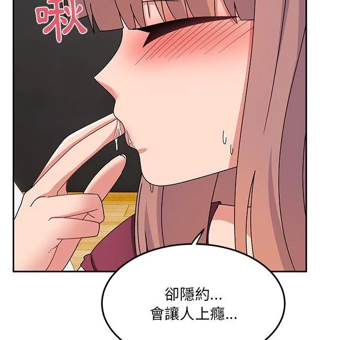 顽皮女孩敏儿 - 第27话 - page 56