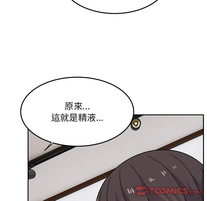 顽皮女孩敏儿 - 第27话 - page 57