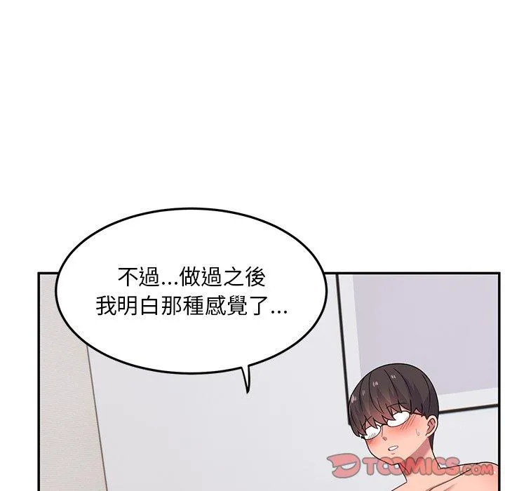 顽皮女孩敏儿 - 第27话 - page 66