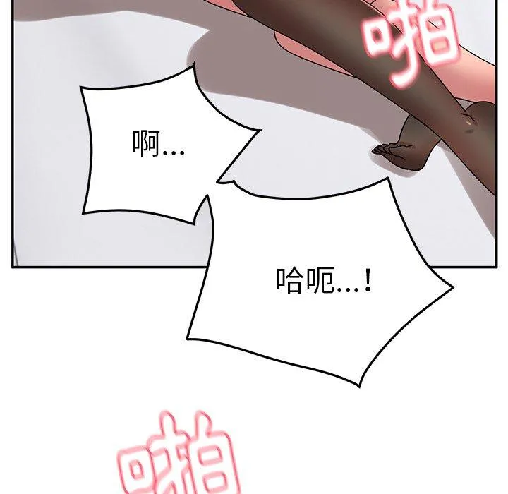 顽皮女孩敏儿 - 第27话 - page 87