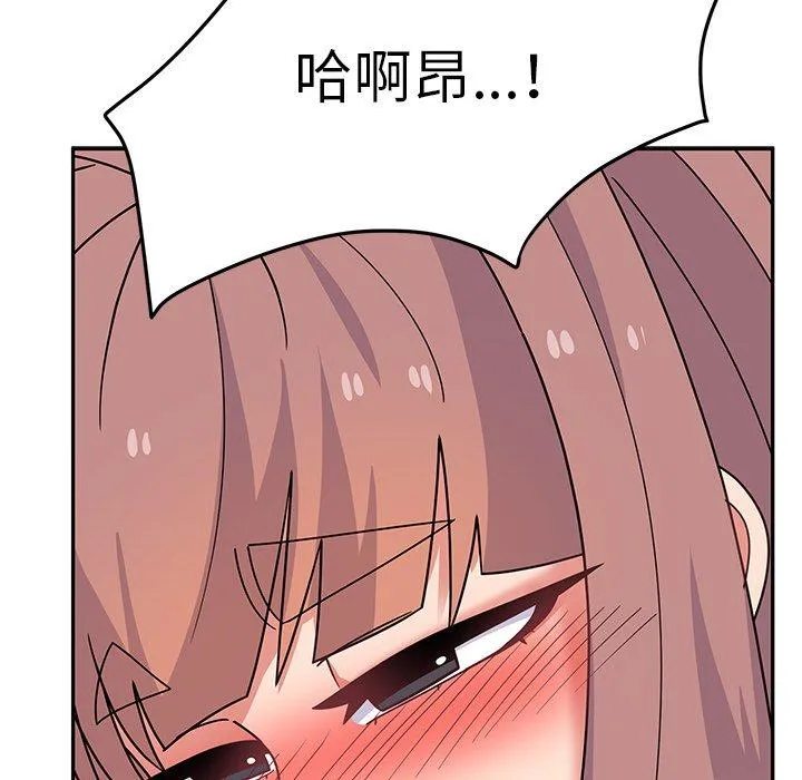 顽皮女孩敏儿 - 第27话 - page 92