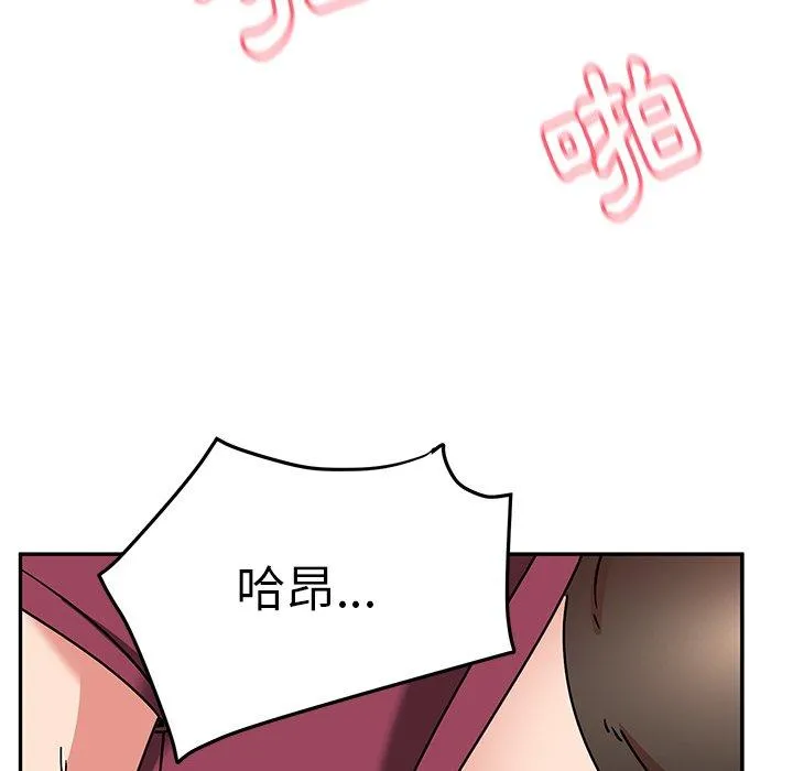 顽皮女孩敏儿 - 第27话 - page 94