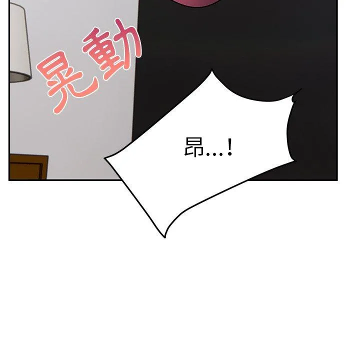 顽皮女孩敏儿 - 第27话 - page 96