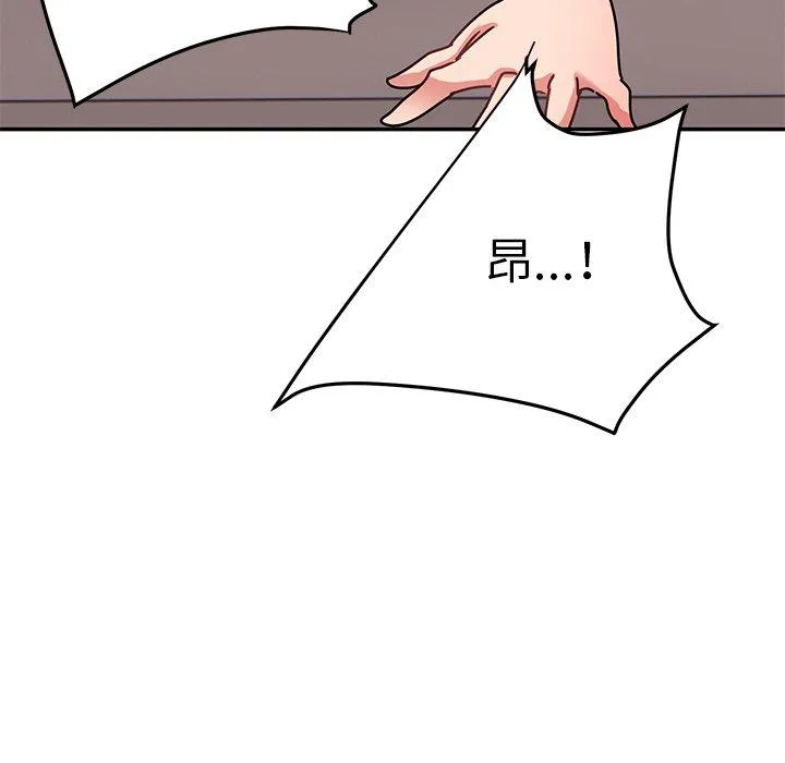 顽皮女孩敏儿 - 第27话 - page 100