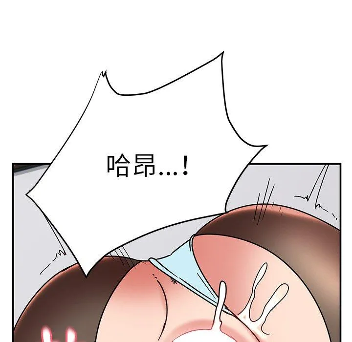 顽皮女孩敏儿 - 第27话 - page 101