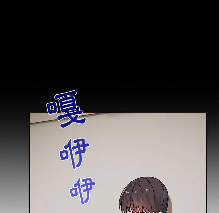顽皮女孩敏儿 - 第27话 - page 106