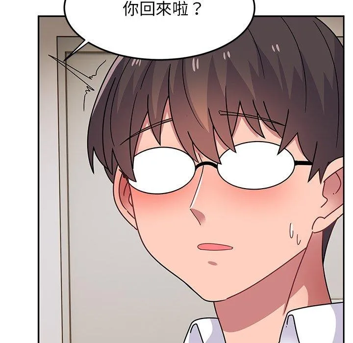 顽皮女孩敏儿 - 第27话 - page 109