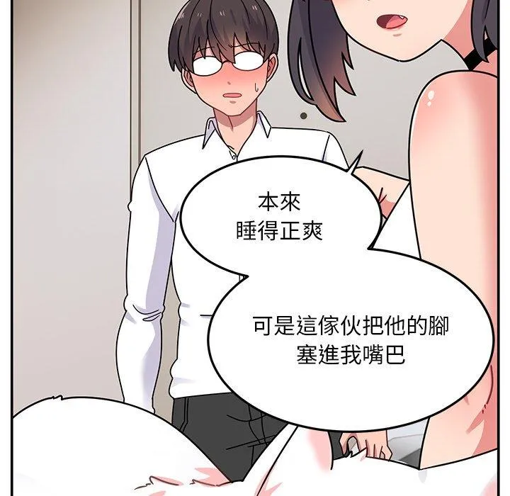 顽皮女孩敏儿 - 第27话 - page 115