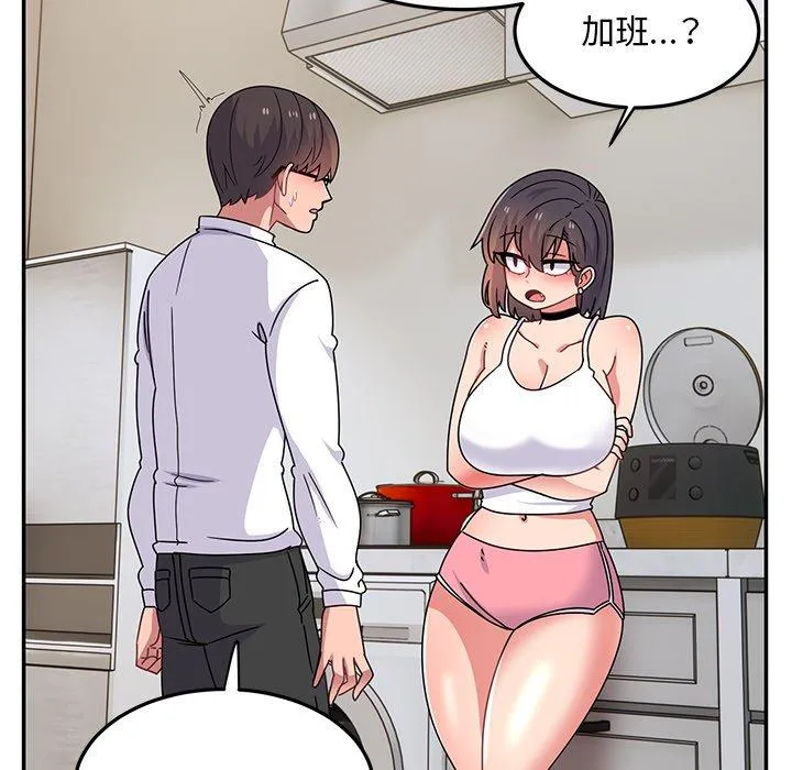 顽皮女孩敏儿 - 第27话 - page 117