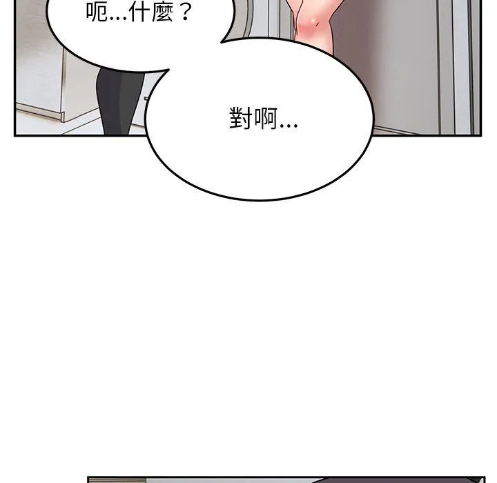 顽皮女孩敏儿 - 第27话 - page 118