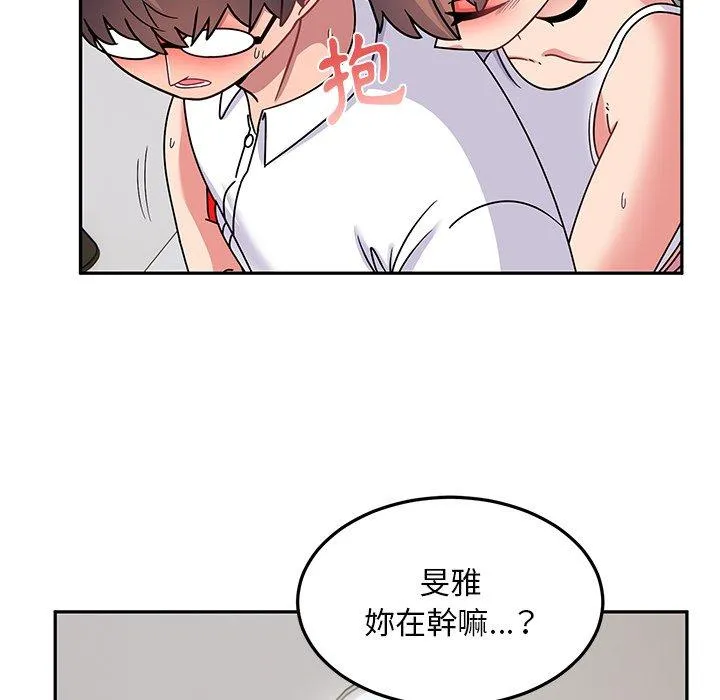 顽皮女孩敏儿 - 第27话 - page 121