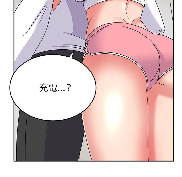 顽皮女孩敏儿 - 第27话 - page 123