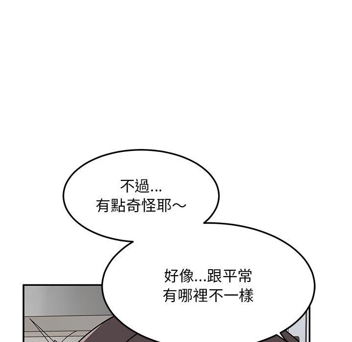 顽皮女孩敏儿 - 第27话 - page 124